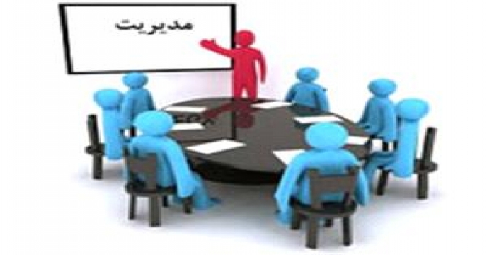 مدیریت یا سوءمدیریت ؟