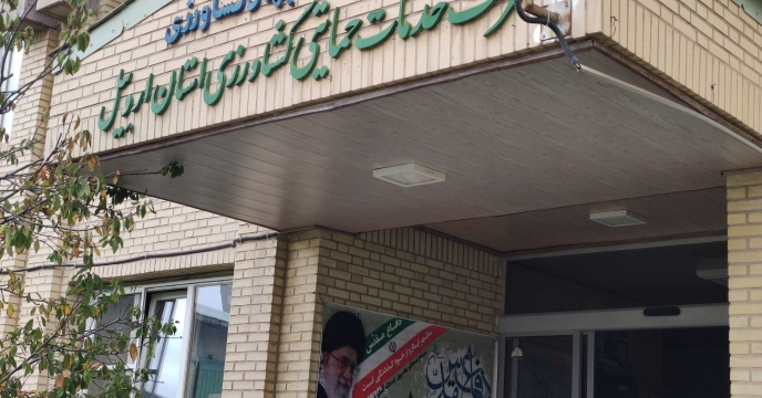 تامین 16 تن کود برای کشاورزان شهرستان نیر در مهر ماه 1403 