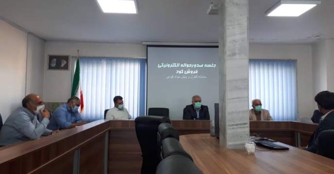 برگزاری دوره آموزشی صدور حواله الکترونیکی در آذربایجان غربی