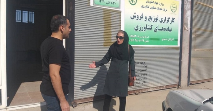 پایش کودهای شیمیایی یارانه دار در شهرستان بوکان