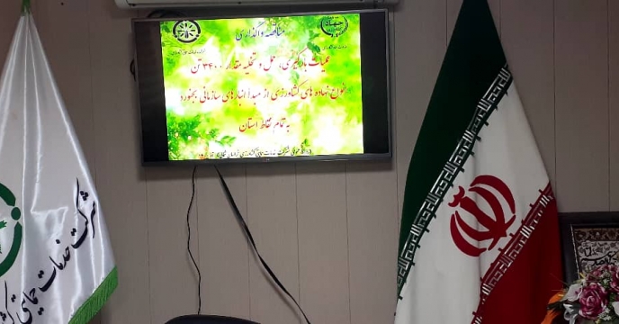 برگزاری مناقصه واگذاری عملیات بارگیری، حمل و تخلیه مقدار 3400 تن انواع نهاده های کشاورزی از مبدأ انبارهای سازمانی بجنورد به سایر نقاط در داخل و خارج استان
