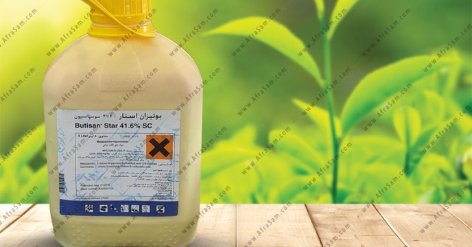 فروش سم بوتیزان استار