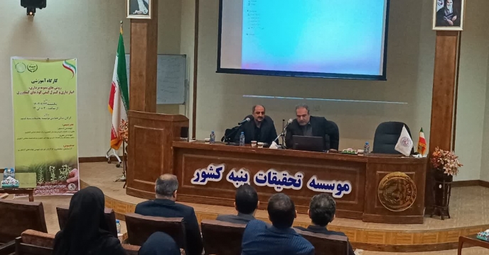 برگزاری دوره آموزشی نمونه برداری و انبارداری کود
