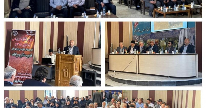 همایش آغاز سال زراعی ۱۴۰۲-۱۴۰۱ شهرستان  مراغه
