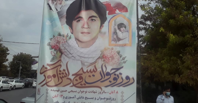 مراسم راهپیمایی ۱۳ آبان ماه ۱۴۰۰ باحضورمهندس کامران ماسوری مدیر شرکت خدمات حمایتی کشاورزی لرستان و کارکنان این  شرکت در مصلی الغدیر خرم آباد برگزارشد‌.(گزارش تصویری )