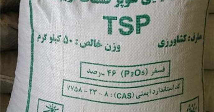 توزیع 119هزار تن کود بین کشاورزان گلستانی د