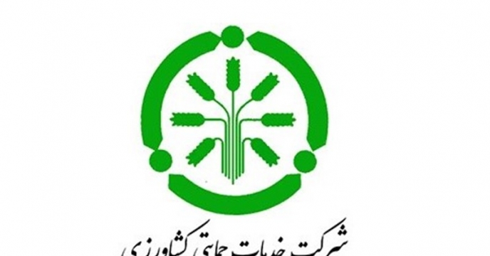 تائیدیه نتایج آنالیز دو نمونه کود سولفات پتاسیم تولید داخل مربوط به شرکت مروارید ارسباران ارسالی از استانهای مازندران و گلستان
