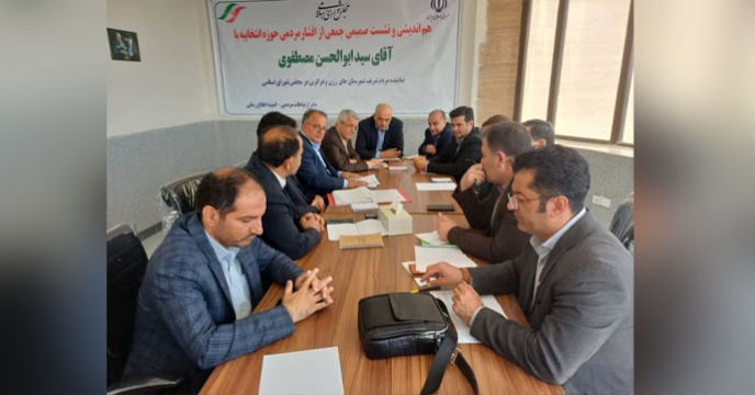 دیدار مدیر شرکت خدمات حمایتی کشاورزی استان همدان با نمایندگان مجلس شورای اسلامی استان 