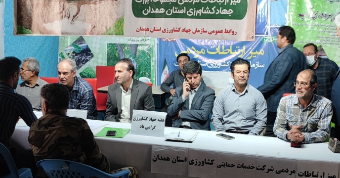 حضور مدیر شرکت خدمات حمایتی کشاورزی استان همدان در میز ارتباطات مردمی  در محل نماز جمعه 
