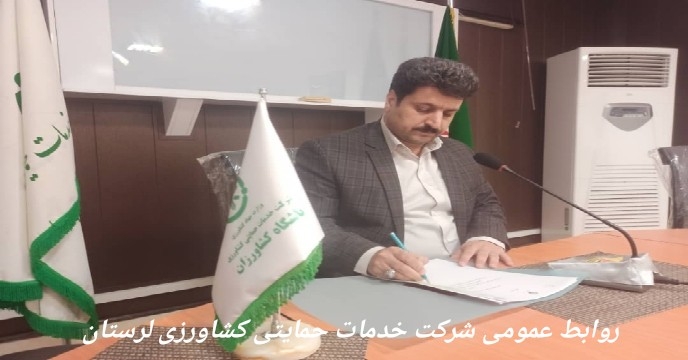 توزیع وحمل میزان 104 تن کود اوره از مبدا پتروشیمی رازی به مقصد انبار کارگزاران شهرستان بروجرد در استان لرستان