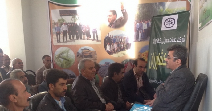 کارگاه آموزشی باشگاه کشاورزان شرکت خدمات حمایتی کشاورزی استان هرمزگان