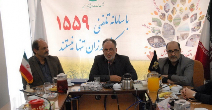 برگزاری همایش بسیجیان پایگاه مقاومت بسیج شهید با هنر به مناسبت فرا رسیدن هفته دفاع مقدس با حضور مدیرعامل محترم شرکت خدمات حمایتی کشاورزی