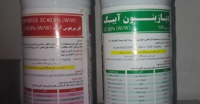 توزیع سم در 11ماهه نخست سالجاری