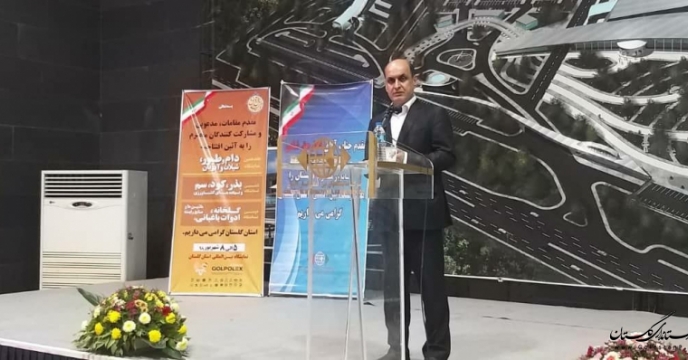 سخنرانی استاندار گلستان در ششمین نمایشگاه تخصصی بذر ، کود ، سم و نهاده های کشاورزی و  دومین نمایشگاه گلخانه، ادوات باغبانی، ماشین ها و صنایع وابسته... در گلستان