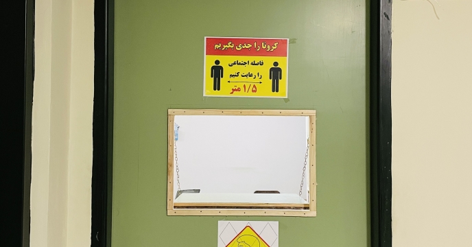 رعایت پروتکل های بهداشتی در استان فارس