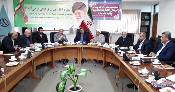برگزاری نشست مسئولان امور ایثارگران درمازندران
