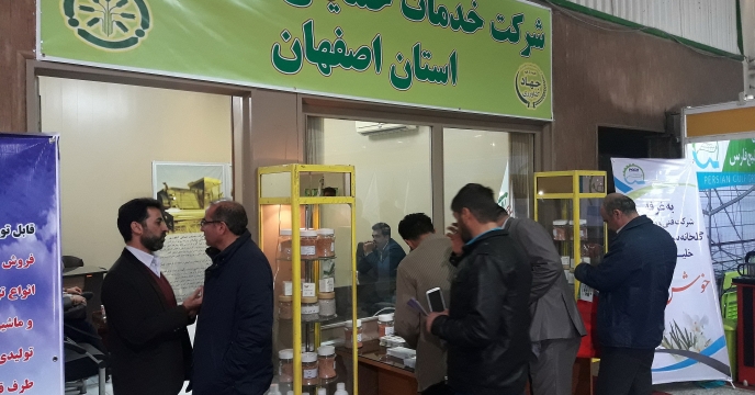 استقبال بی نظیر از غرفه شرکت در نمایشگاه 