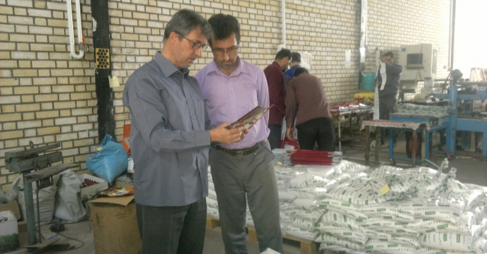 کشف کود شیمیایی یارانه ایی