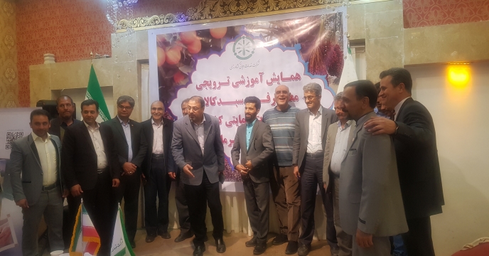 برگزاری همایش سبد کودی در جنوب استان کرمان (جیرفت)