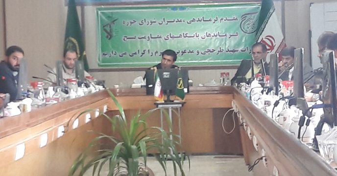 برگزاری اولین جلسه مشترک فرماندهان پایگاه ها ی بسیج ادارات و کارمندان، استان خراسان رضوی
