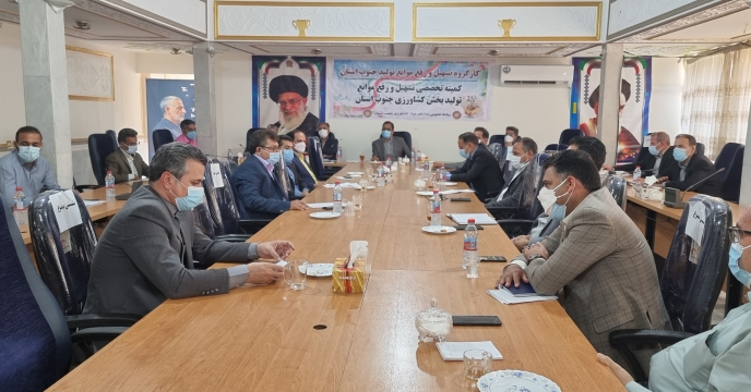 کارگروه تسهیل و رفع موانع تولید جنوب استان  کرمان