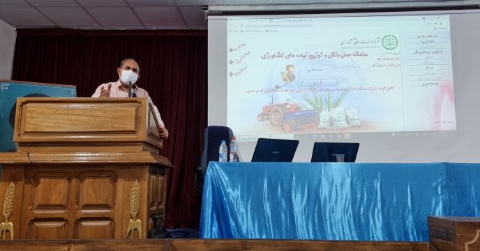 برگزاری جلسه آموزشی سامانه حواله الکترونیکی