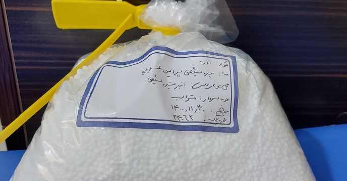 ارسال نمونه کود اوره گرانوله به مرکز تحقیقات کاربردی نهاده های کشاورزی