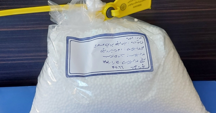 ارسال نمونه کود اوره  به مرکز تحقیقات کاربردی نهاده های کشاورزی