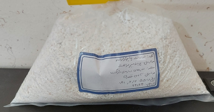 ارسال نمونه کود سولفات پتاسیم به مرکز تحقیقات کاربردی نهاده های کشاورزی