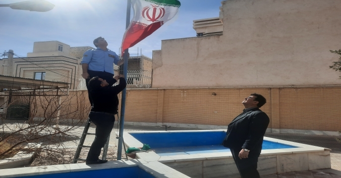 آماده سازی فضای شرکت به مناسبت ایام الله دهه فجر