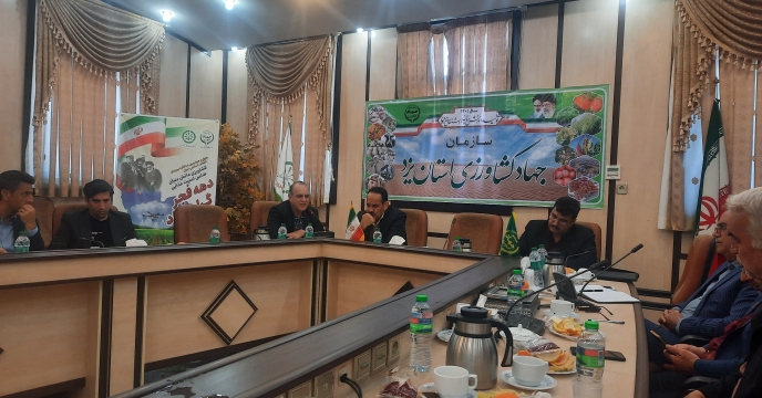 برگزاری نشست پرسش و پاسخ با کارگزاران استان یزد