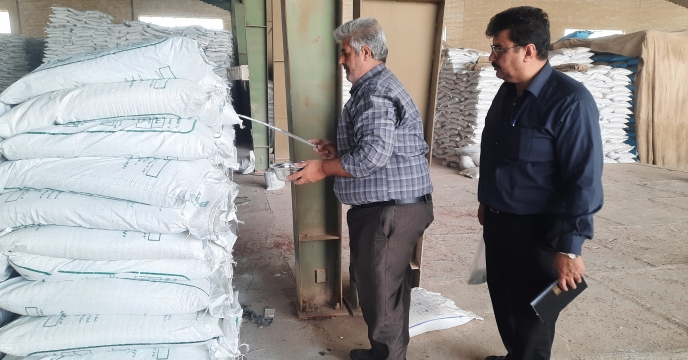 نمونه برداری از پارت 6 کود سولفات پتاسیم توسعه گستر کویر