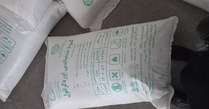 با تایید فنی نتیجه آزمایش کود سولفات پتاسیم گرانوله توزیع آن برای کشاورزان استان  فارس بامانع اعلام شد 