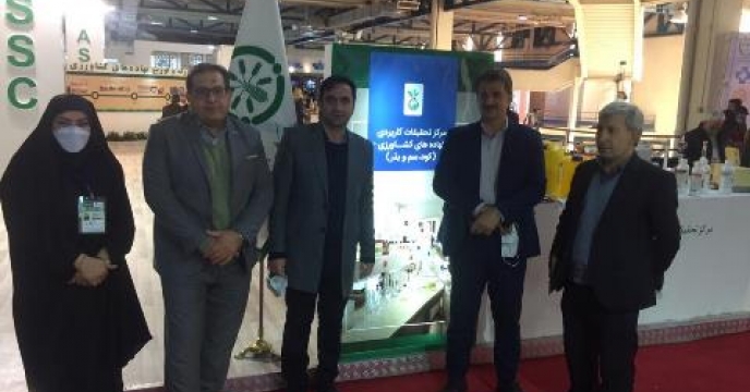 حضور فعال مرکز تحقیقات کاربردی نهاده های کشاورزی در ششمین  نمایشگاه بین المللی کشاورزی، سامانه های نوین آبیاری، ماشین آلات، نهاده ها ،  کشت های گلخانه ای آذرماه 1400