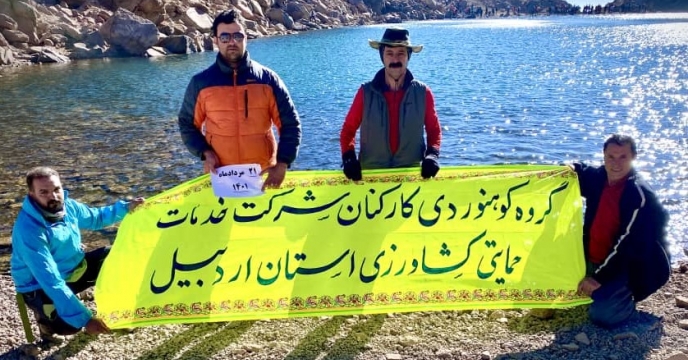 صعود همکاران کوهنورد به قله کوه سبلان