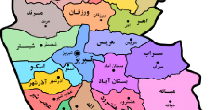 همایش معرفی محصولات شرکت خدمات همایتی کشاورزی  به شهر تبریز رسید 