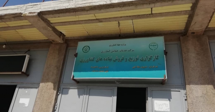 152 کارگزاری فعال بخش خصوصی در استان فارس 