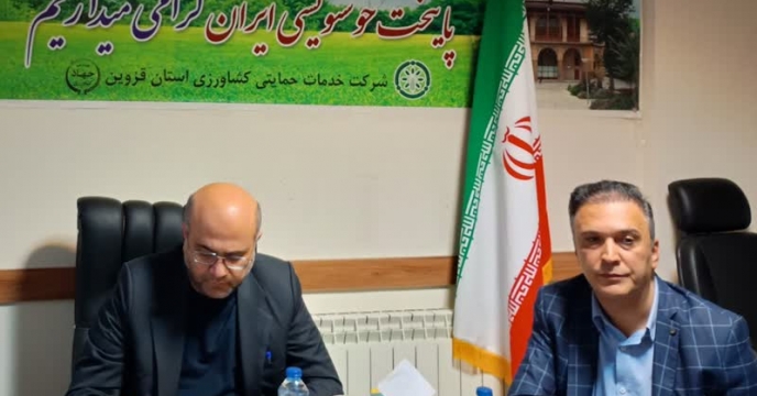 نشست هماهنگی تأمین و توزیع کود با حضور رئیس سازمان جهاد کشاورزی استان قزوین  در شرکت خدمات حمایتی کشاورزی استان قزوین