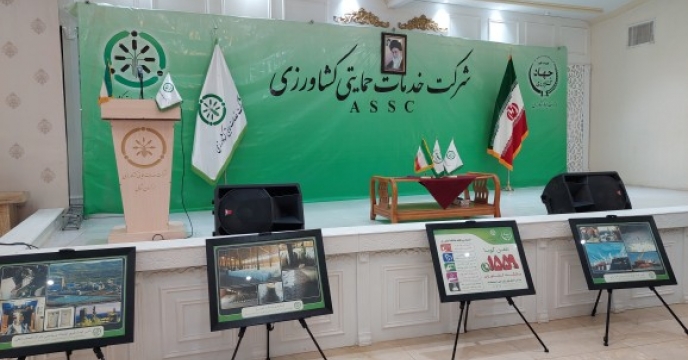 برگزاری بیست همایش بازاریابی سبد کودی شرکت خدمات حمایتی کشاورزی  در کمتر از دو ماه 