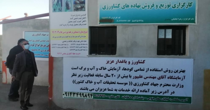 پایش کودهای شیمیایی یارانه دار در  شهرستان  سلماس