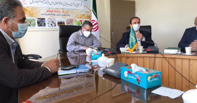وبینار گردهمایی مدیران روابط عمومی وزارت جهاد کشاورزی 