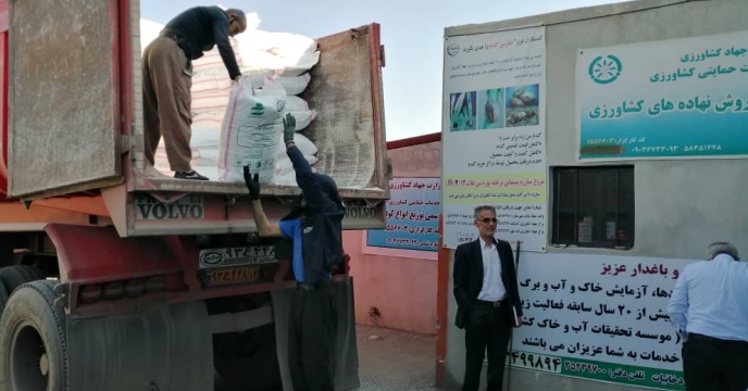 تخلیه مقدار 25 تن کود اوره  ارسالی از  بندر امام خمینی  در انبار کارگزاری شرکت آغداش در شهرستان سلماس 