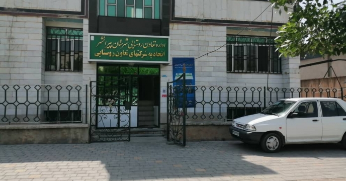 پایش کودهای شیمیایی یارانه دار در شهرستان پیرانشهر