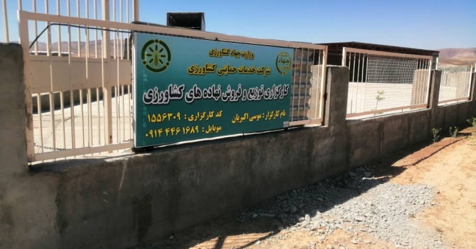 پایش کودهای شیمیایی یارانه دار در  شهرستان  شاهیندژ