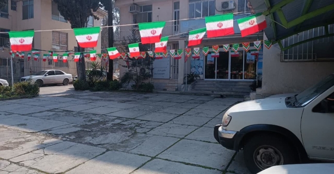 شرکت خدمات حمایتی کشاورزی استان استان گلستان با آذین بندی ساختمانها به استقبال دهه مبارک فجر رفت