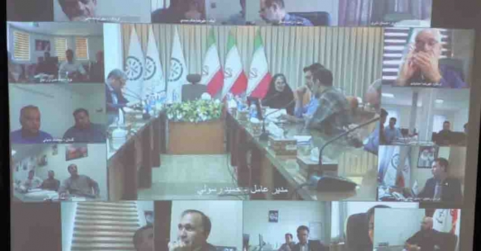 وبینار آموزشی سراسری مدیران شرکت خدمات حمایتی کشاورزی  استان گیلان