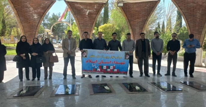 غبار روبی مزارشهدای گمنام بمناسبت هفته دولت