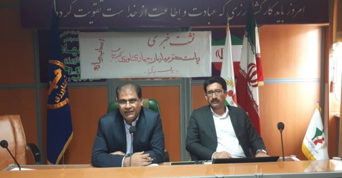 نشست خبری رییس سازمان جهاد کشاورزی استان با اصحاب رسانه