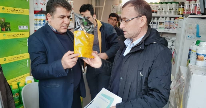 پایش کودهای موجود در فروشگاهها