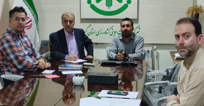 وبینار سراسری شرکت خدمات حمایتی کشاورزی استانها